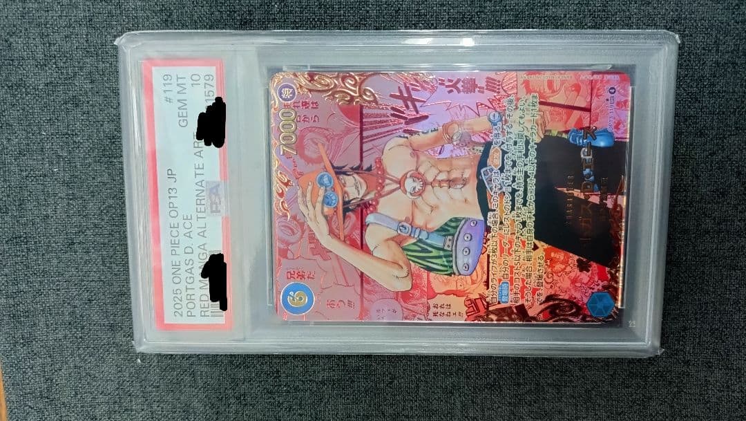 ポートガス・D・エース レッド コミパラ