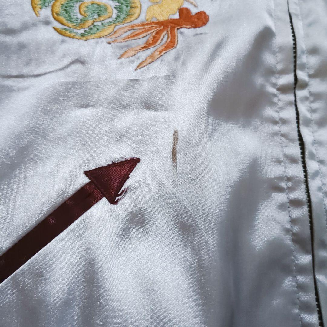 希少 テーラー東洋 スカジャン リバーシブル 龍 アロハ刺繍 スーベニア M