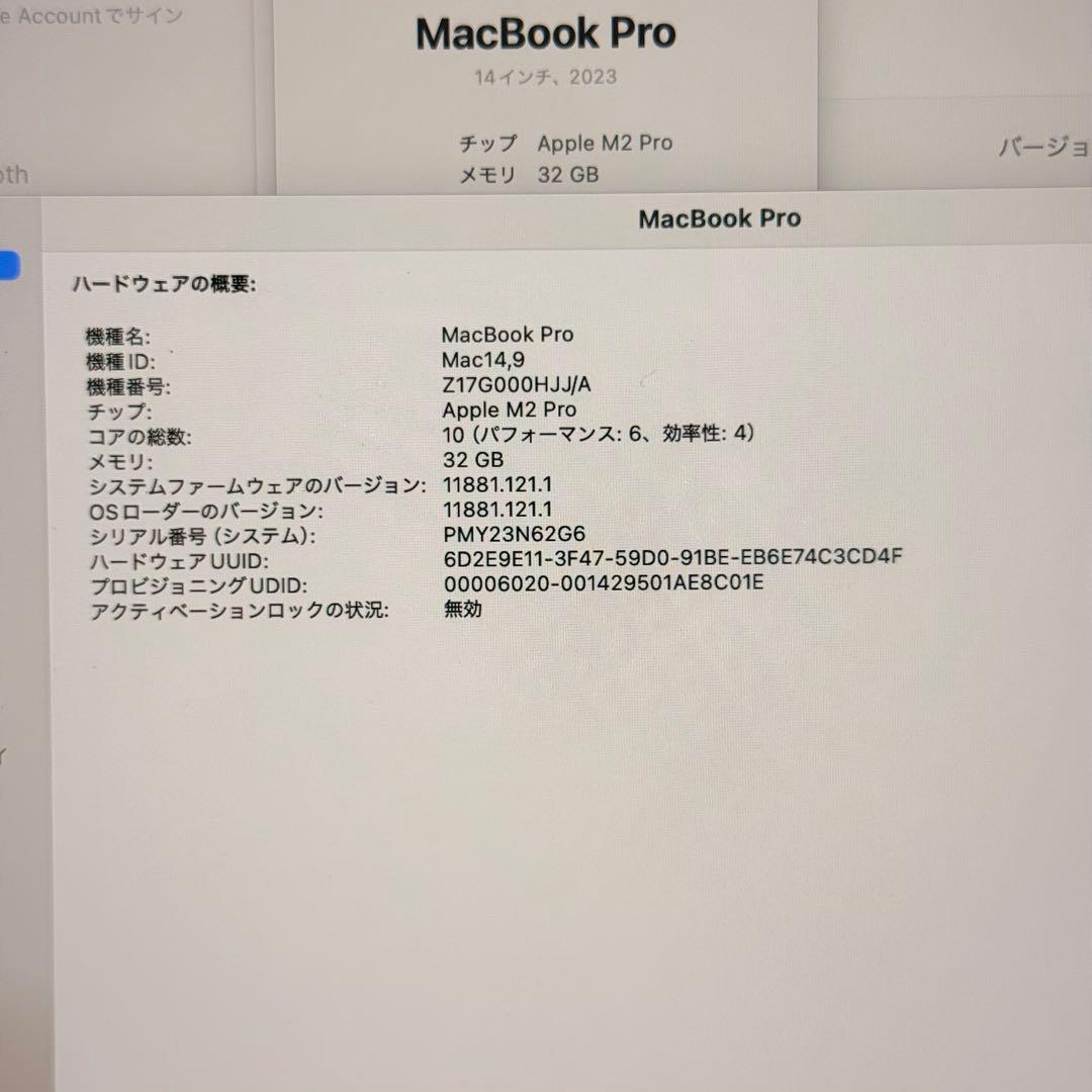MacBook pro 14インチ 2023 メモリ32GB SSD512GB！