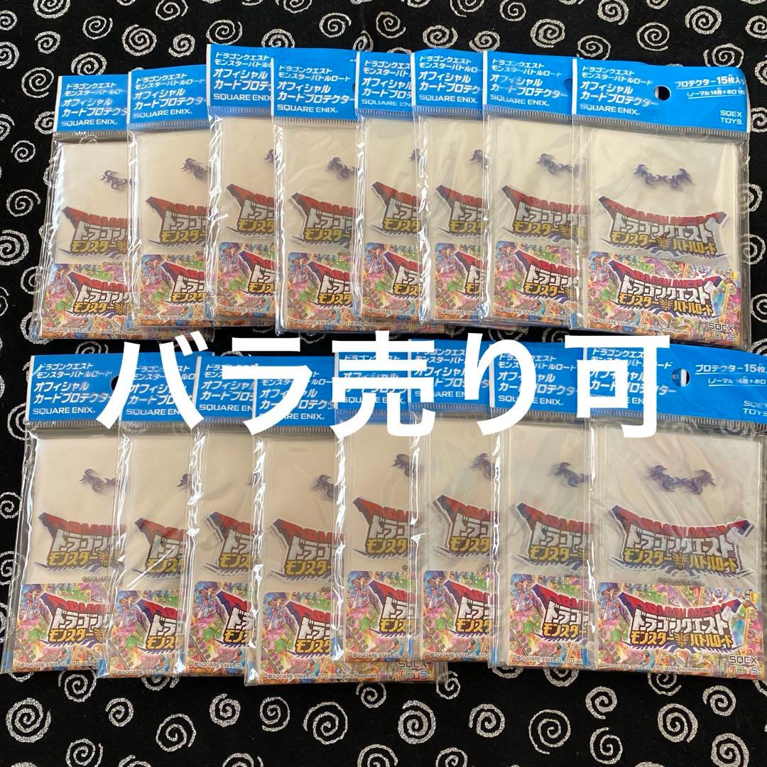 未開封/ドラゴンクエスト/モンスターバトルロード/オフィシャルカードプロテクター