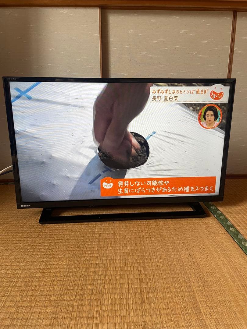 TOSHIBA東芝REGZAレグザ32S22 液晶テレビ