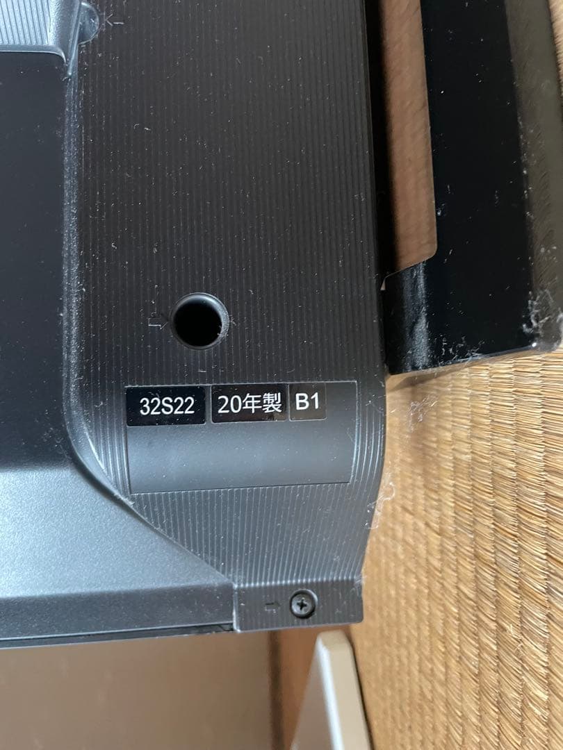 TOSHIBA東芝REGZAレグザ32S22 液晶テレビ