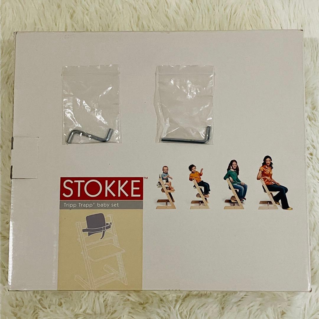 STOKKE ストッケ TRIPP TRAPP トリップトラップ 木製ベビー椅子