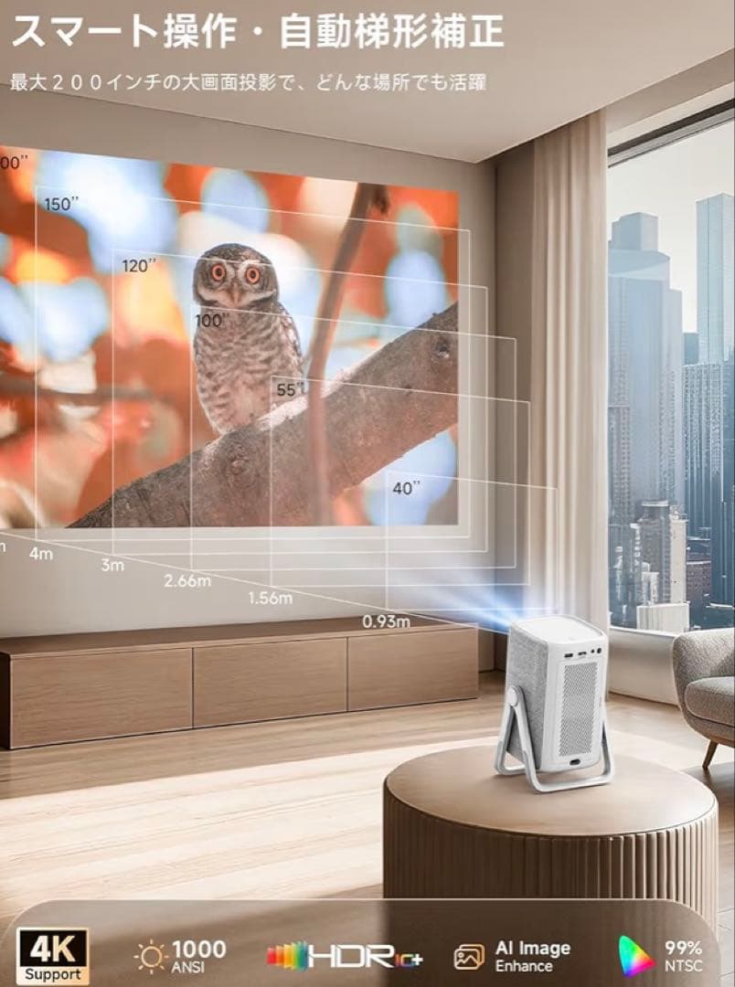 iSinbox プロジェクター AC311 Netflix公式アプリ内蔵 4K