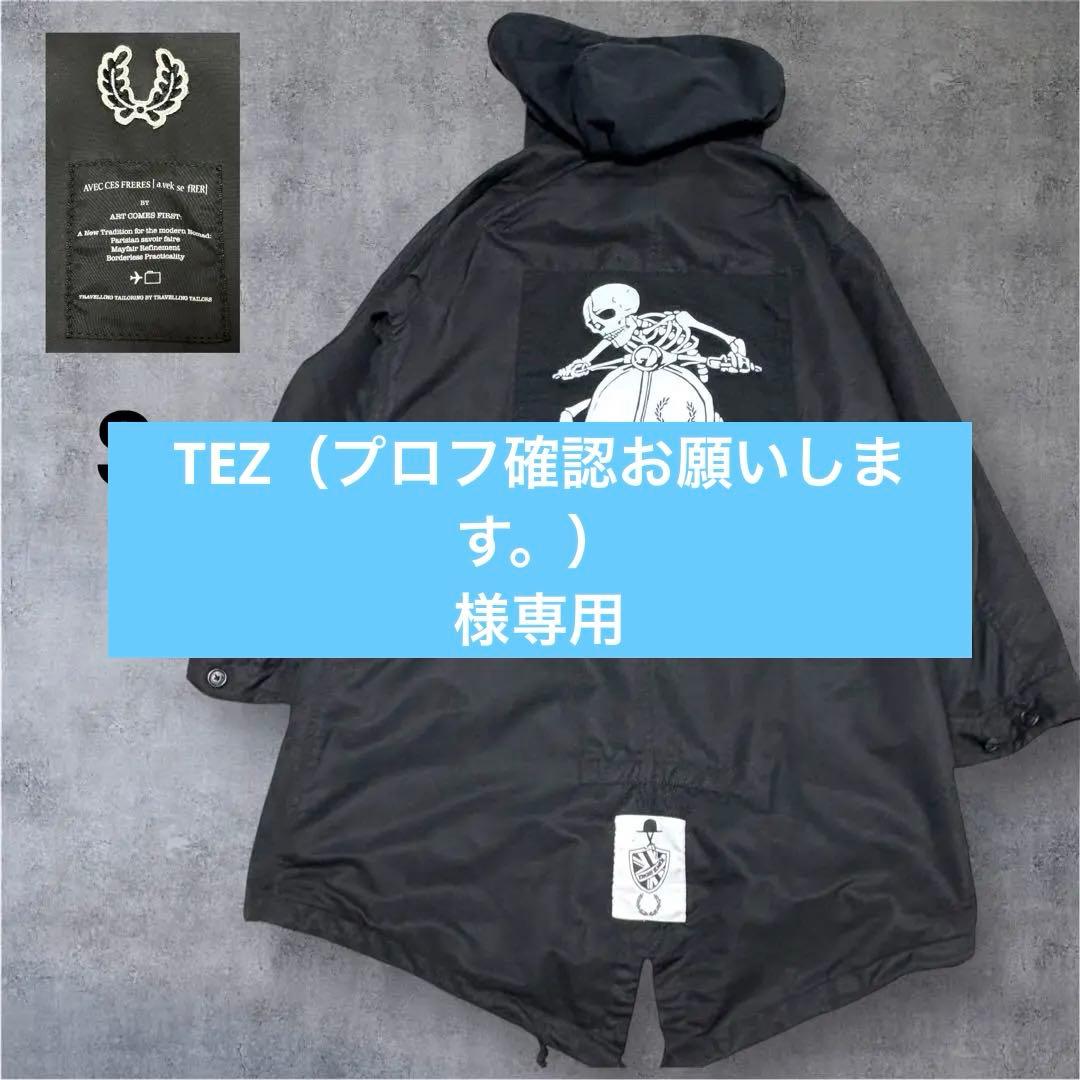 【希少モデル】アートカムズファースト　フレッドペリー　モッズコート　S