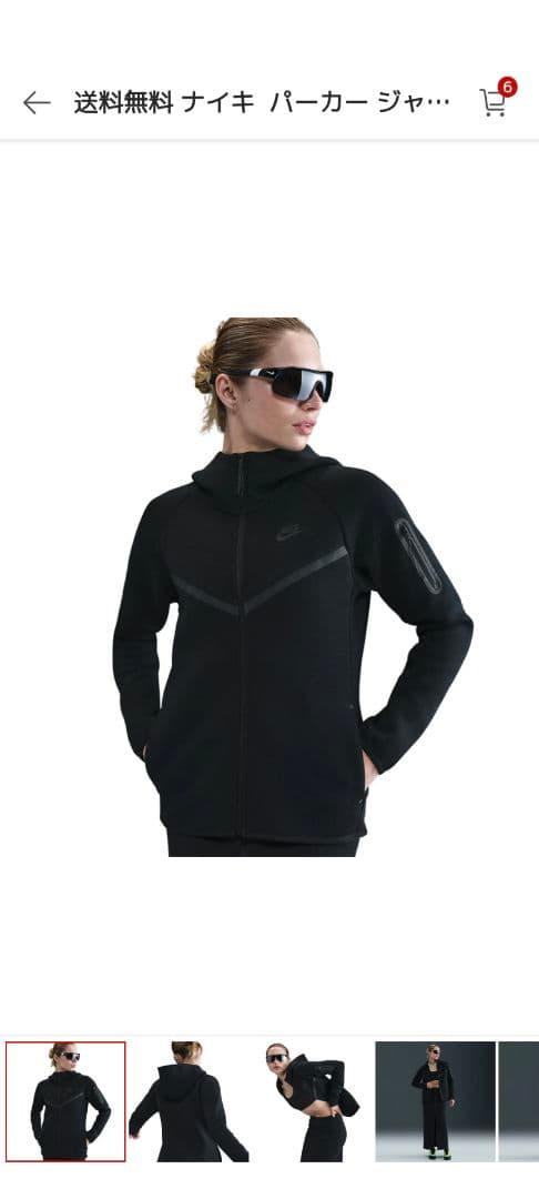 2025ナイキ スポーツウェア テックフリース ウィンドランナー　レディースM