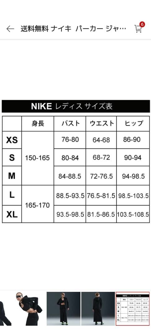 2025ナイキ スポーツウェア テックフリース ウィンドランナー　レディースM