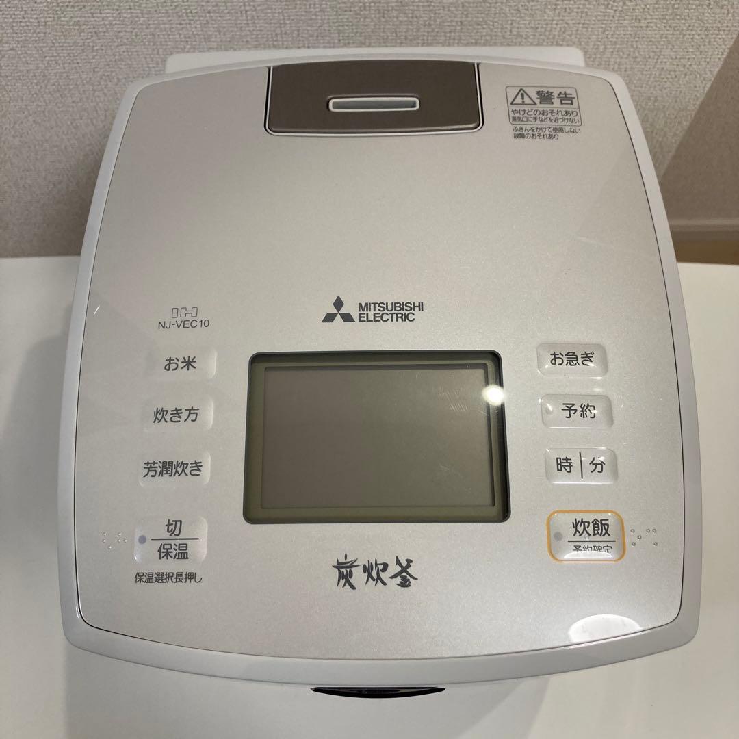 三菱 炊飯器 5.5合炊き 23年製 日本製 保証書付き！