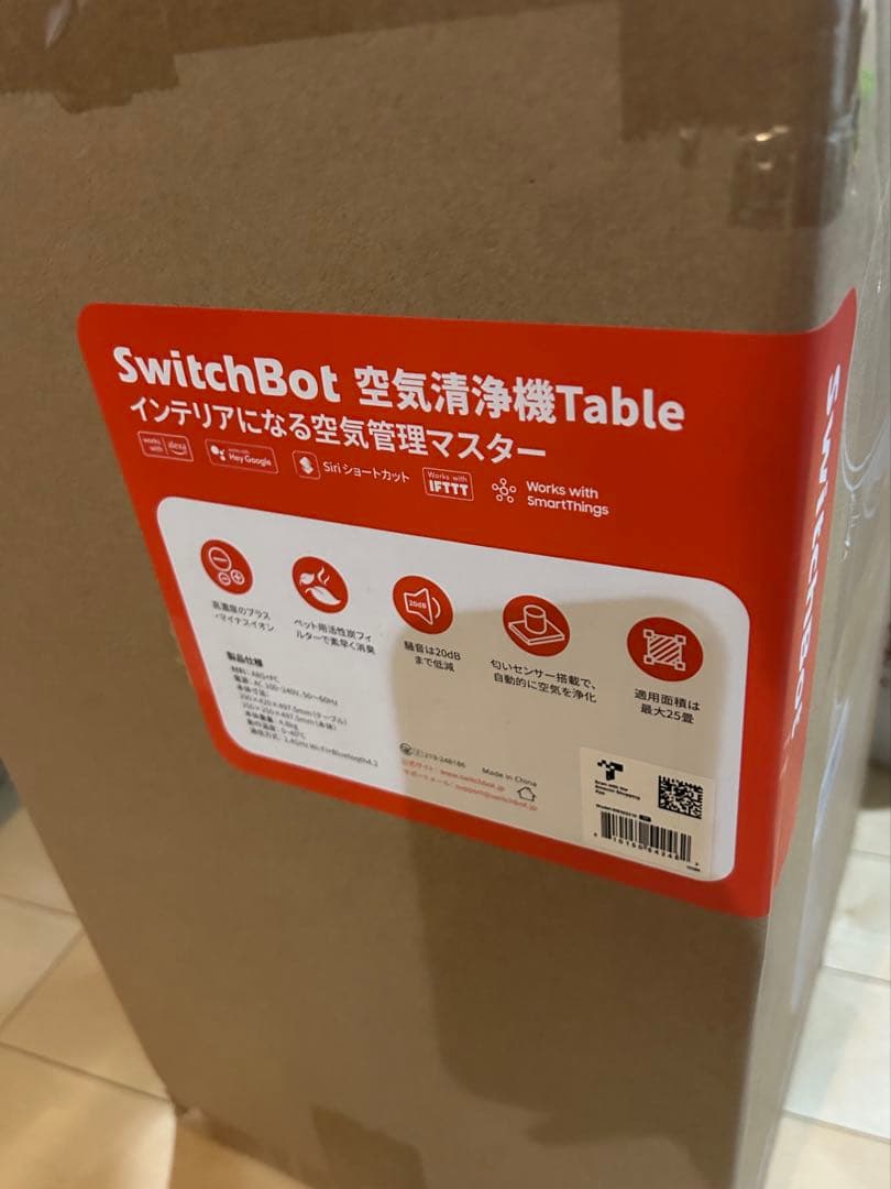 新品★未使用☆SwitchBot 空気清浄機Table