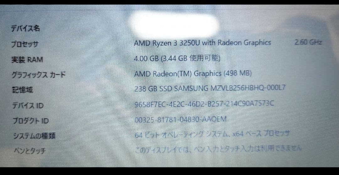 NEC LAVIE　PC-N1535AAL　パソコン