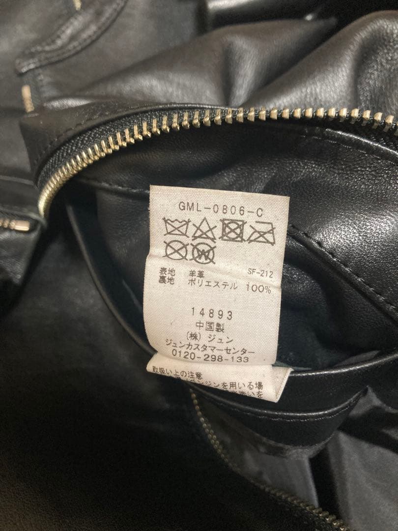 ADAM ET ROPE アダムロペ　レザージャケット　羊革　サイズL