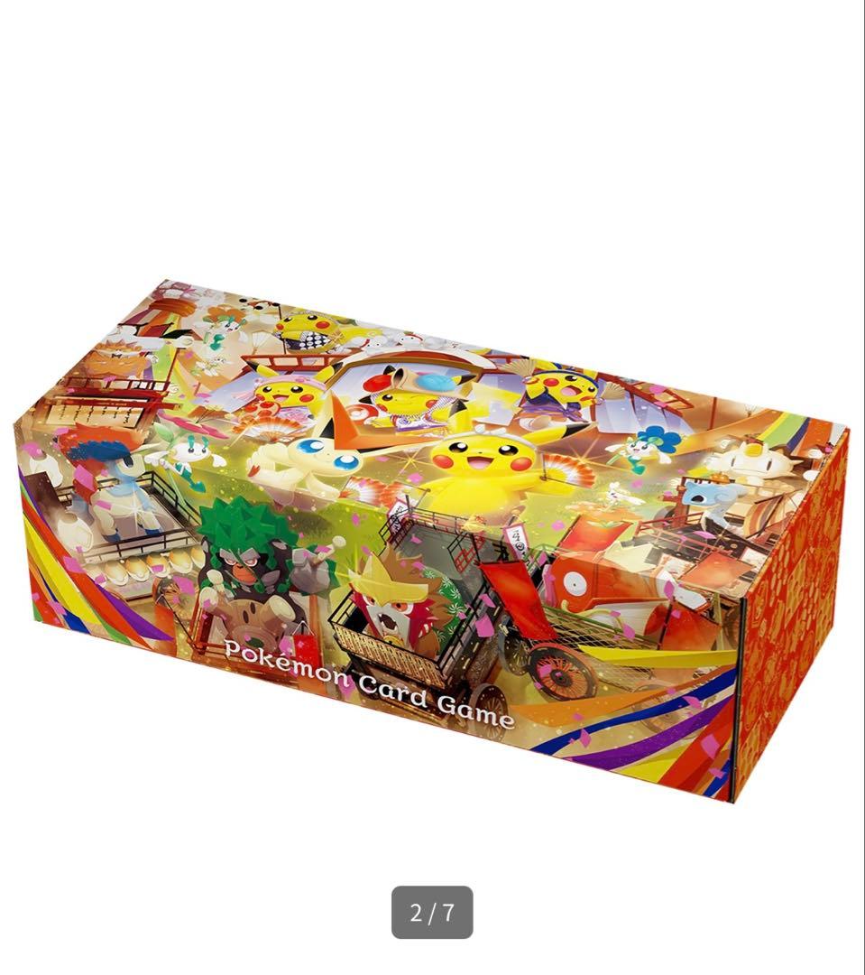 ポケモンセンター スペシャルBOX トウホク 新品未開封