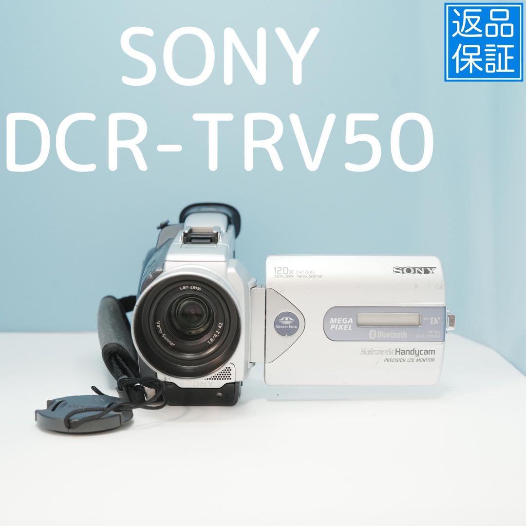 SONY DCR-TRV50 ビデオカメラ a4921