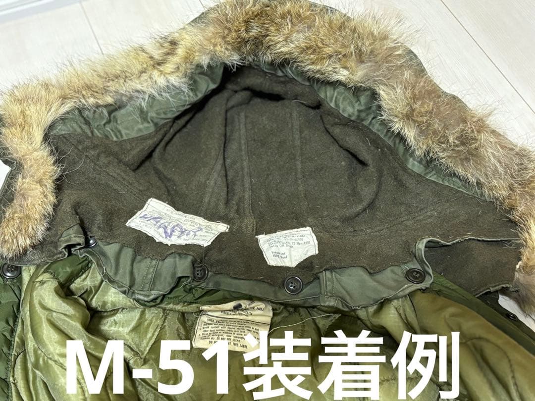 M-51,M-66用　コヨーテファー付きフード 米軍実物　美品