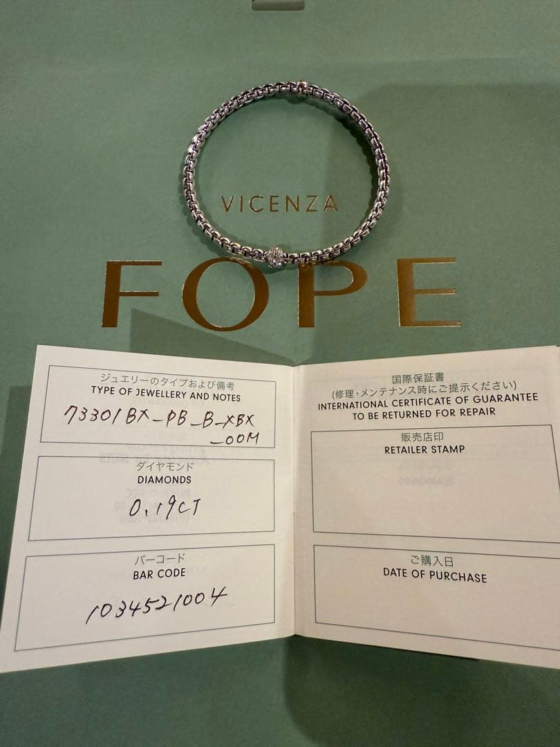 FOPE フォッペ　EKA TINY FLEX'IT ブレスレット　ダイヤモンド