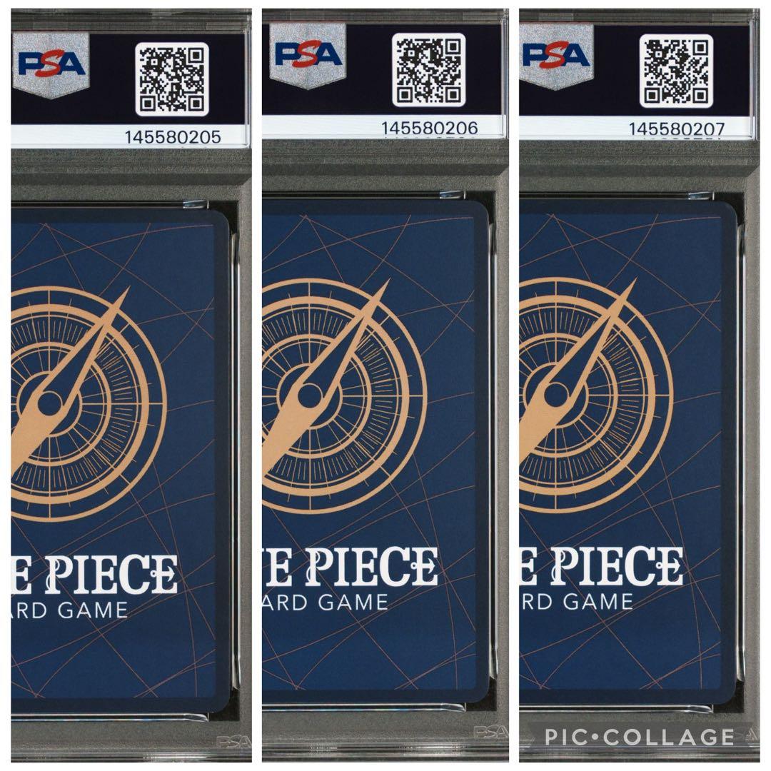 ワンピース　3rdanniversary set PSA10 連番　3兄弟