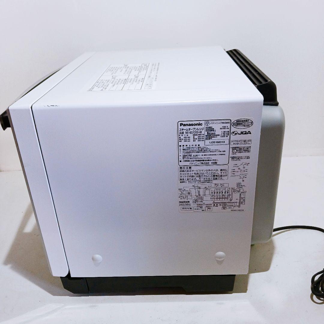 パナソニック Panasonic NE-BS1200 オーブンレンジ 2015年
