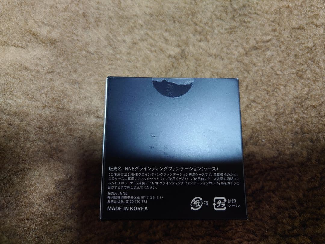 NNE グラインディングファンデーション 3パックとケース・メークキープミスト