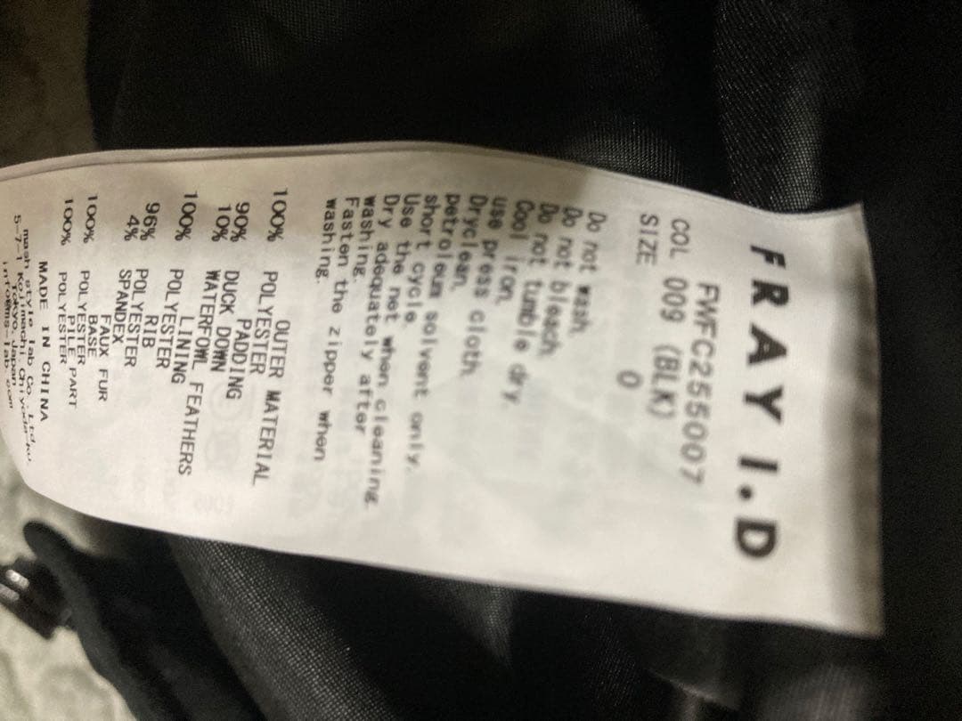 今季完売　フレイアイディー　ファー付きダウン