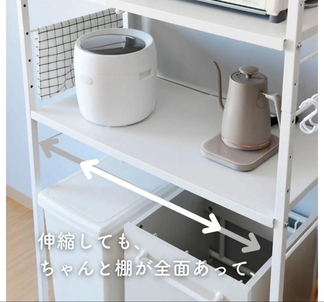 YAMAZEN 突っ張りゴミ箱ラック RPE-4T(ホワイト)