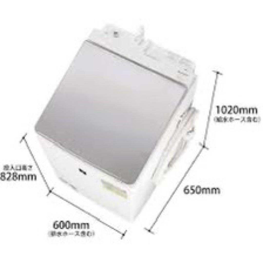 未使用品 シャープ 縦型洗濯乾燥機 洗濯10kg 乾燥5kg プラズマクラスター