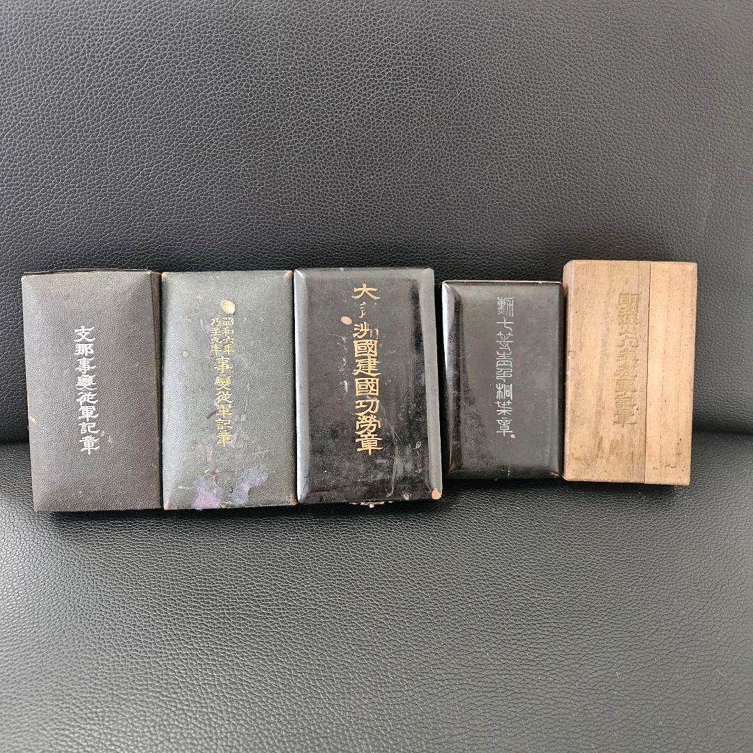 勲章　大満州國建国功労章 大同元年 勲章 バッジ 徽章 建国功労章 満州