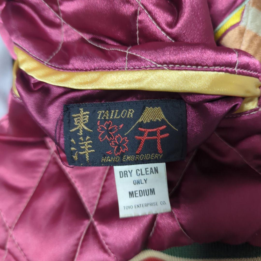 1/6まで old テーラー東洋 別珍 リバーシブル スカジャン