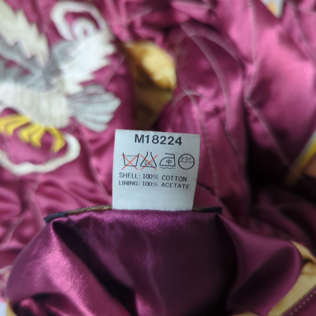 1/6まで old テーラー東洋 別珍 リバーシブル スカジャン