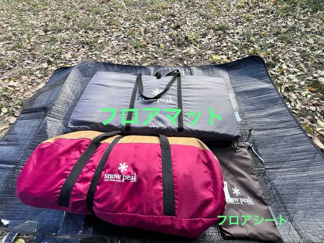 【3点】 peak アメニティドームM フロアマット　フロアシート付き