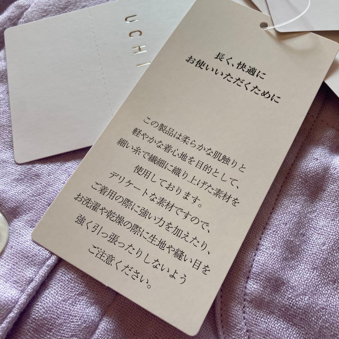 UCHINOパジャマ　新品