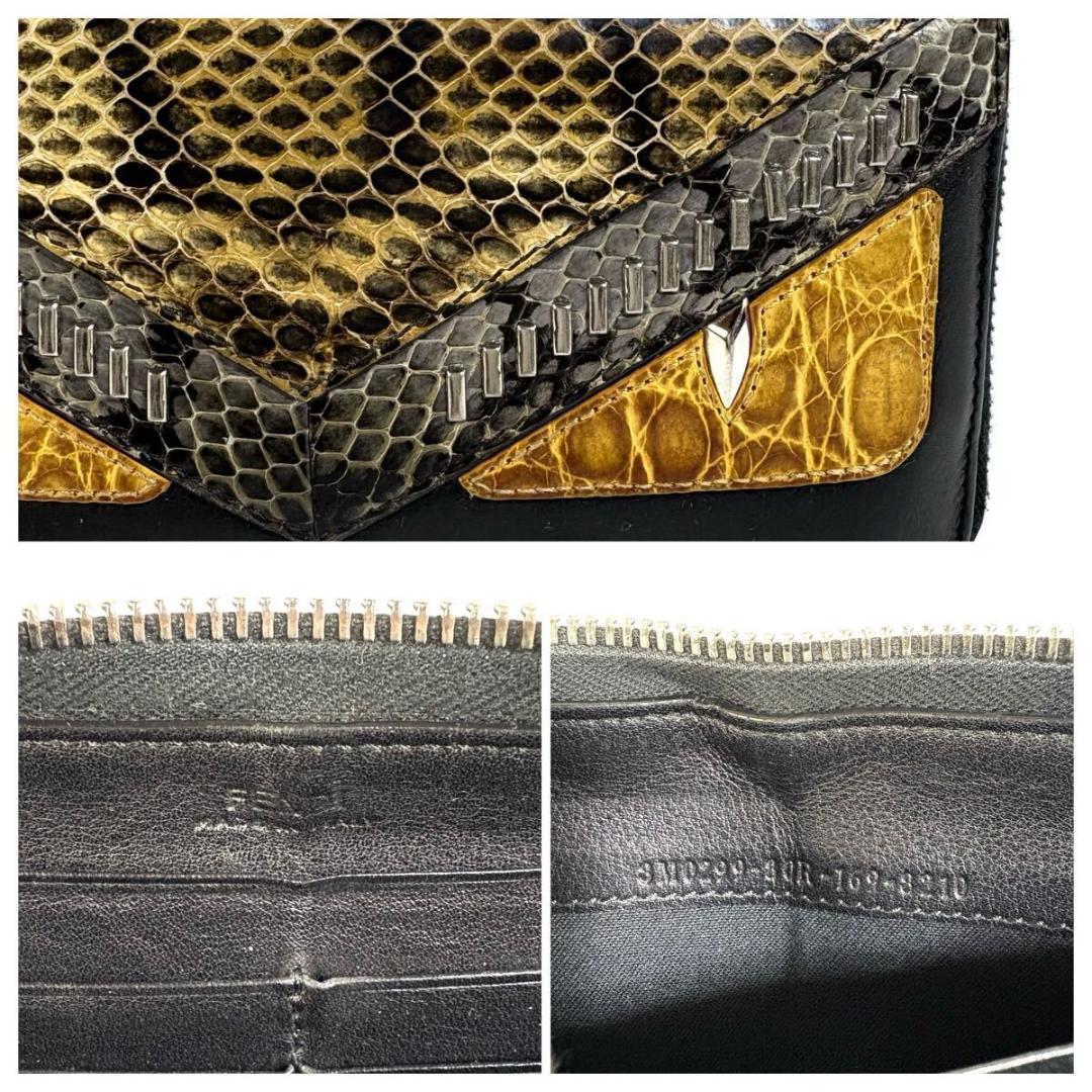 【美品】FENDI モンスター バグズアイ長財布 蛇柄 イタリア製 希少品