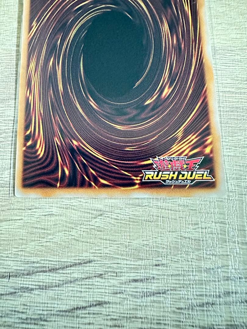 遊戯王ラッシュデュエル　希望のリーチェ　オーバーラッシュレア２枚