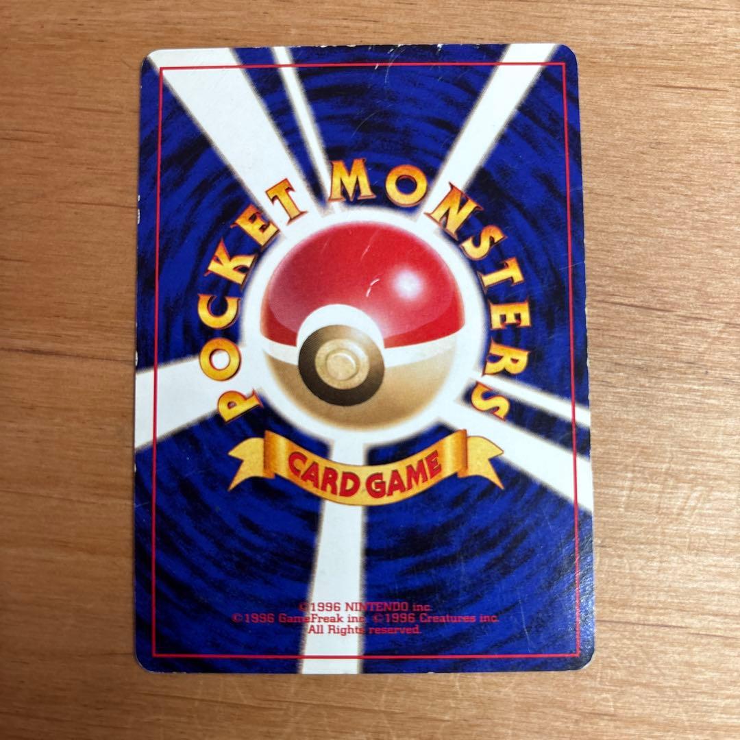 フリーザー クイックスターターギフト　旧裏　キラ