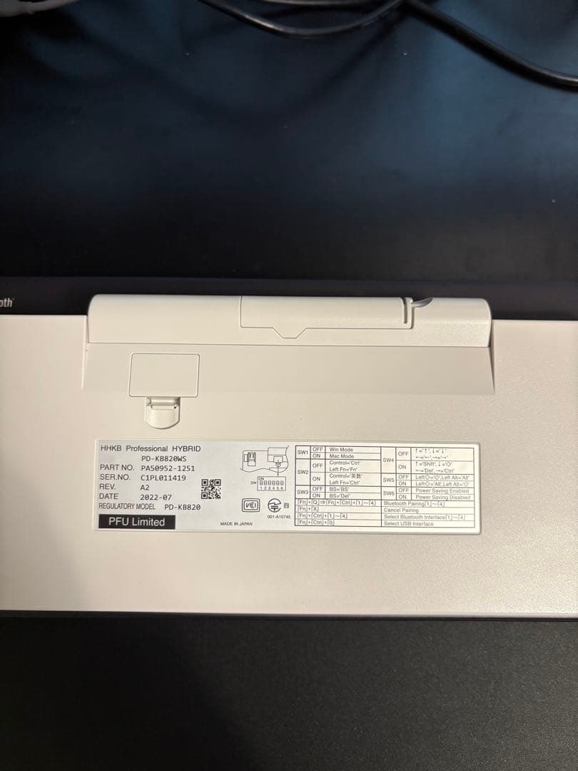 HHKB Professional HYBRID Type-S 白 ＋持運ケース