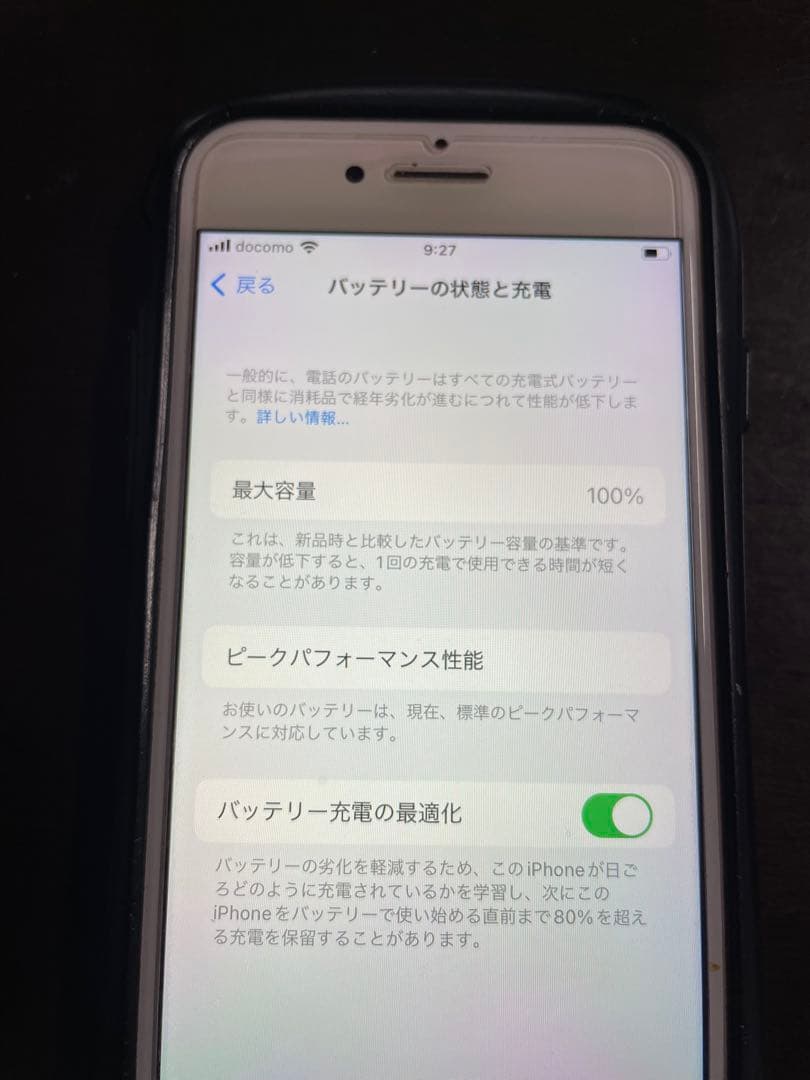 iPhone 8ゴールド 本体　64GB SIMフリー