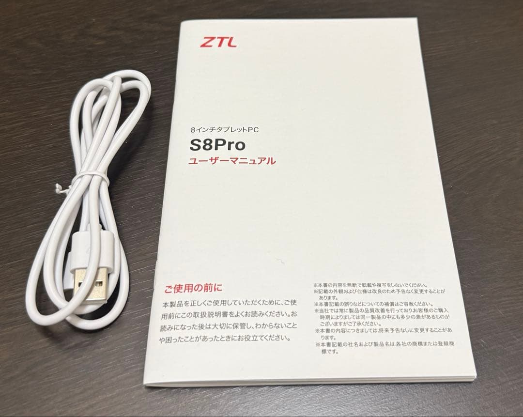 Android タブレット