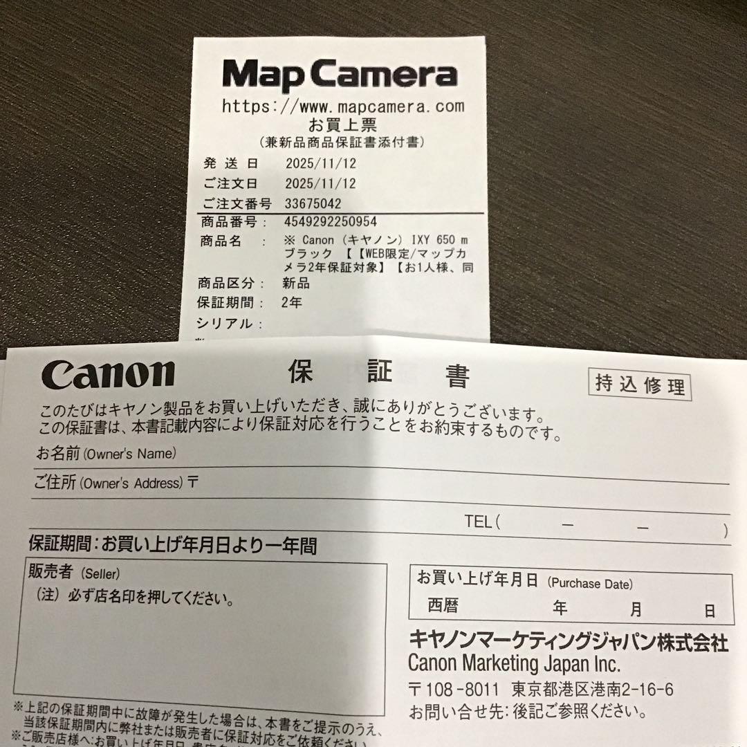 Canon IXY 650m コンパクトデジタルカメラ