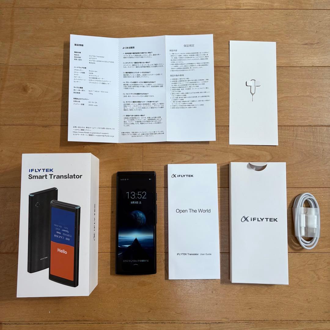 Junior108様　iFLYTEK SmartTranslator 翻訳機