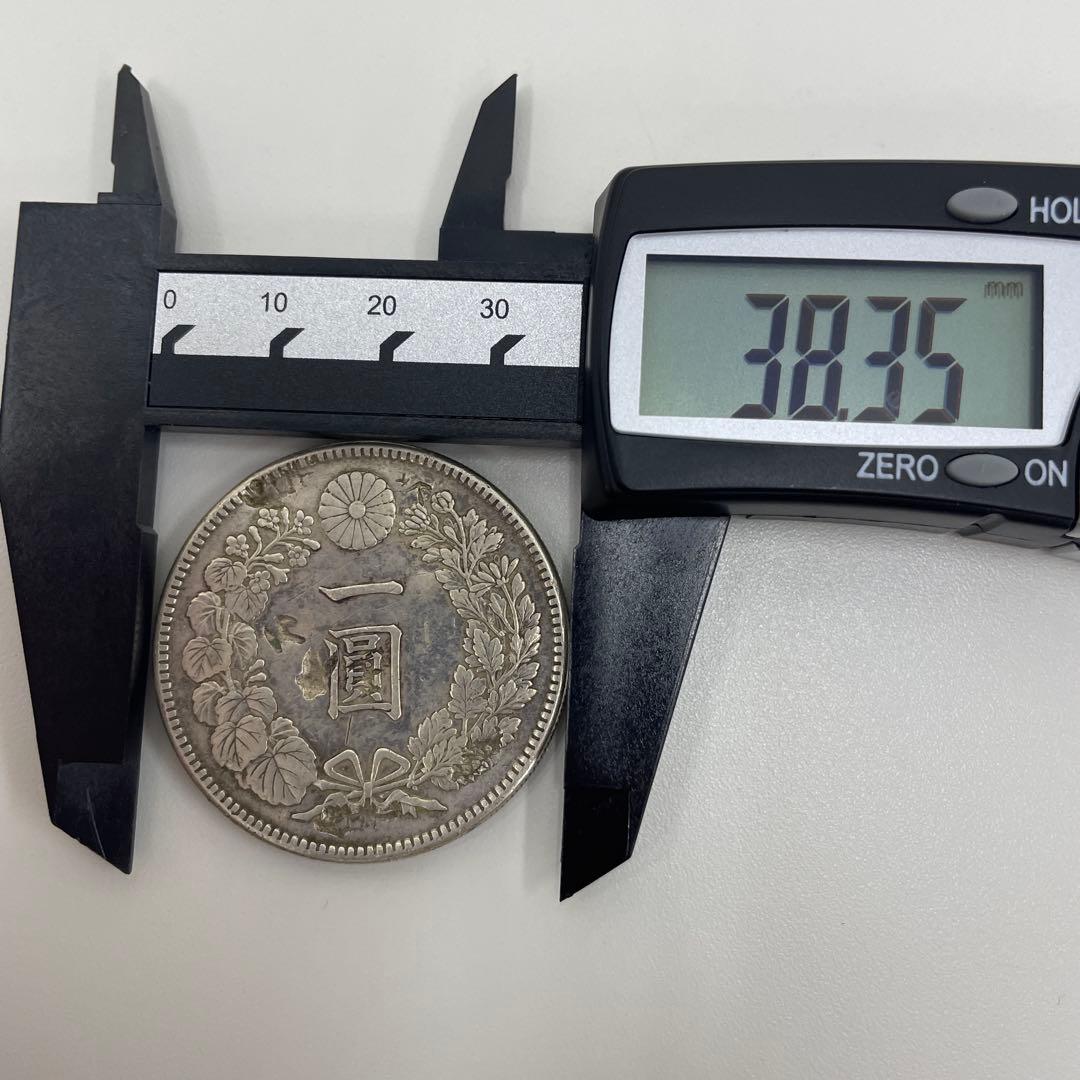 ほ*ー様 新一圓銀貨　古銭　明治45年　一圓銀貨　