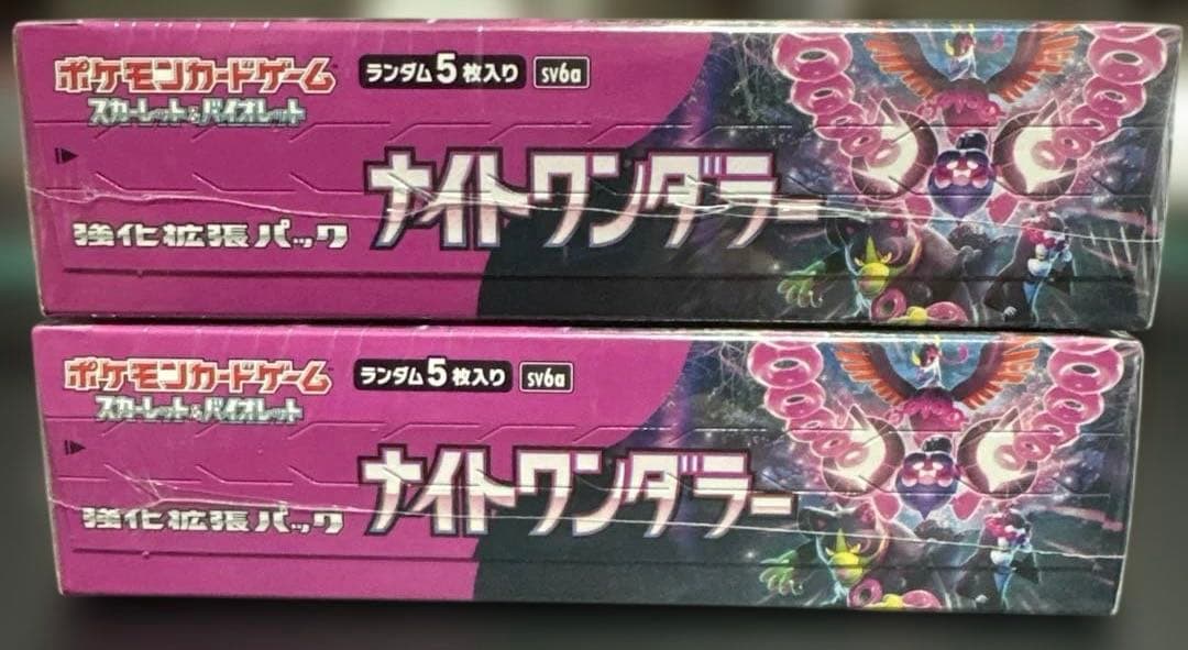 ナイトワンダラー 2BOX シュリンク付き