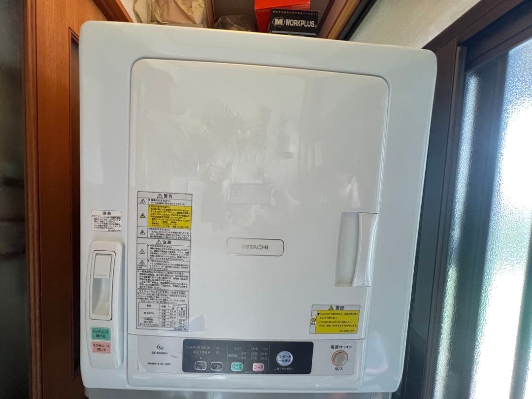 【美品】日立 乾燥機 DE-N60WV型 2018年製
