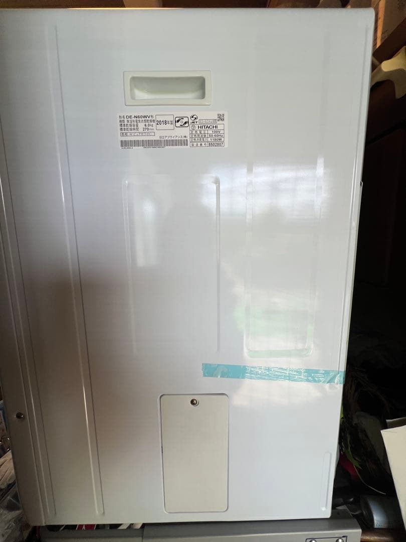 【美品】日立 乾燥機 DE-N60WV型 2018年製