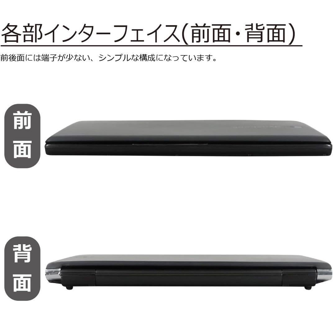 その他 Toshiba dynabook Core i5 8GB 128GB SSD