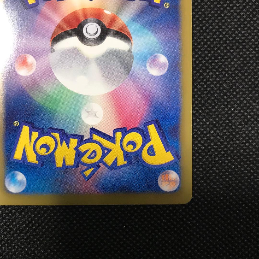 ギラティナ　プラズマ団　ポケモンカード