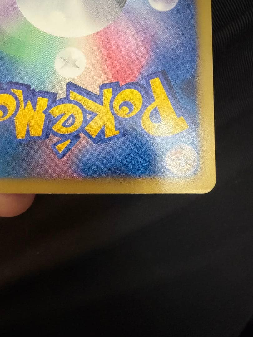 ブラッキー188/BW-P