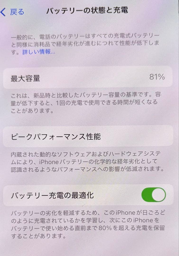 Apple iPhone 13 SIMフリー/ミッドナイト本体　128GB