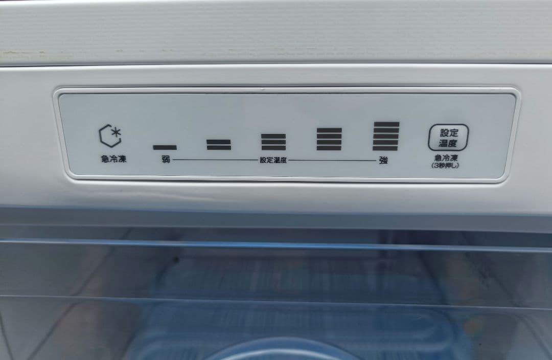 【引取り限定】Haier 小型冷凍庫