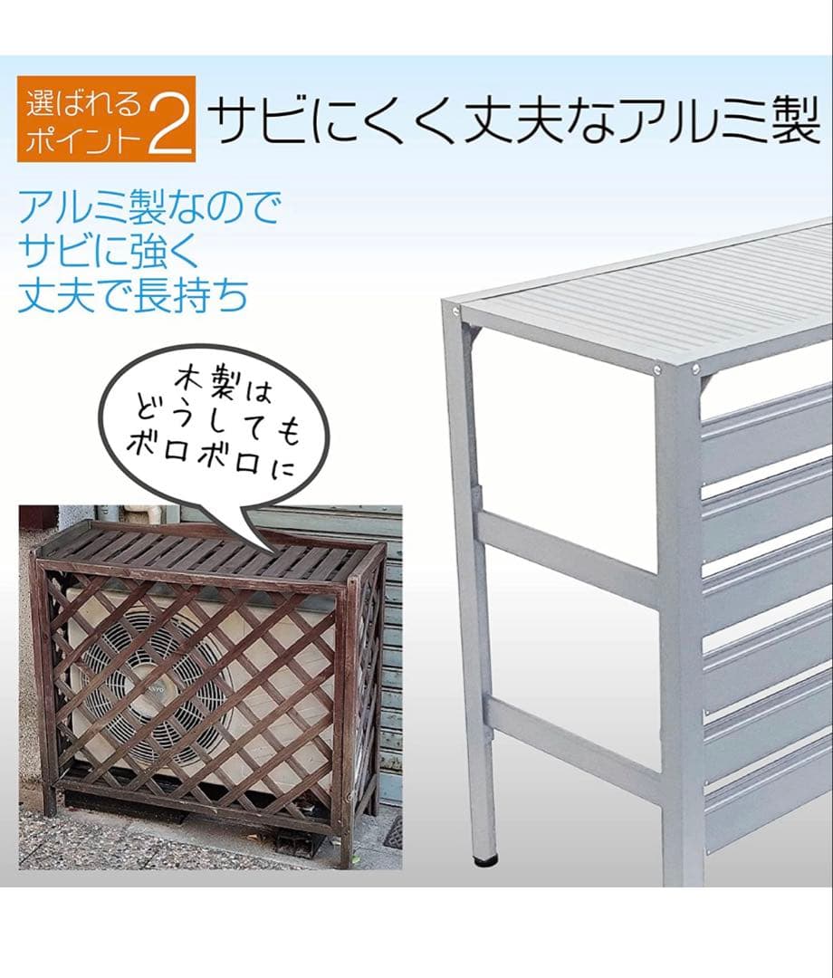 アルミ製エアコン室外機カバールーバー方向可調整Mライトグレー