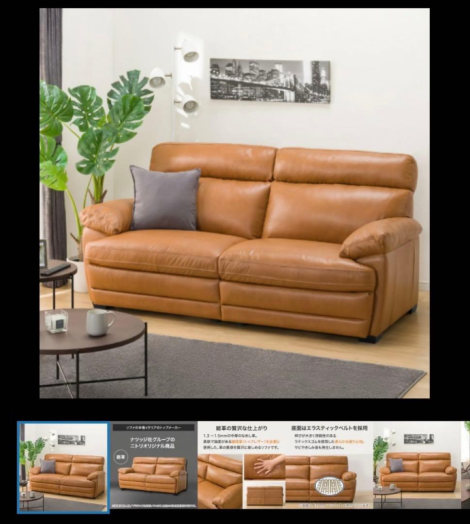 3人掛け両電動リクライニングソファー【美品】