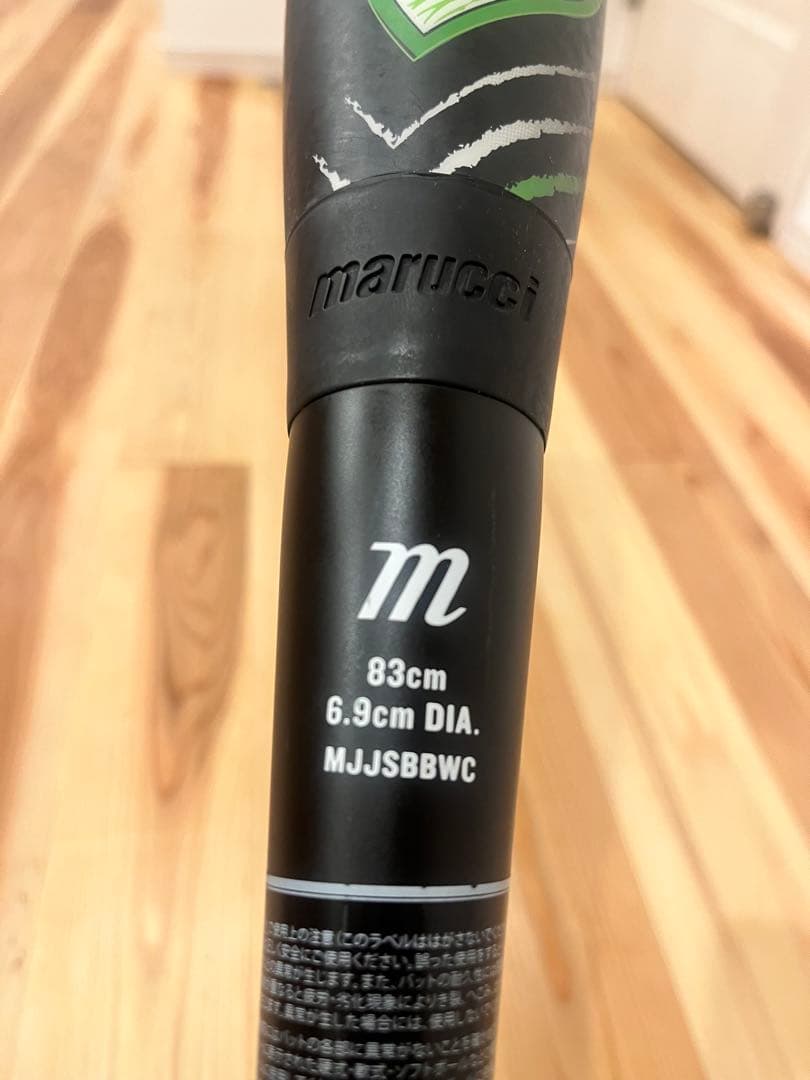 ワニクラッシャー　緑　83センチ